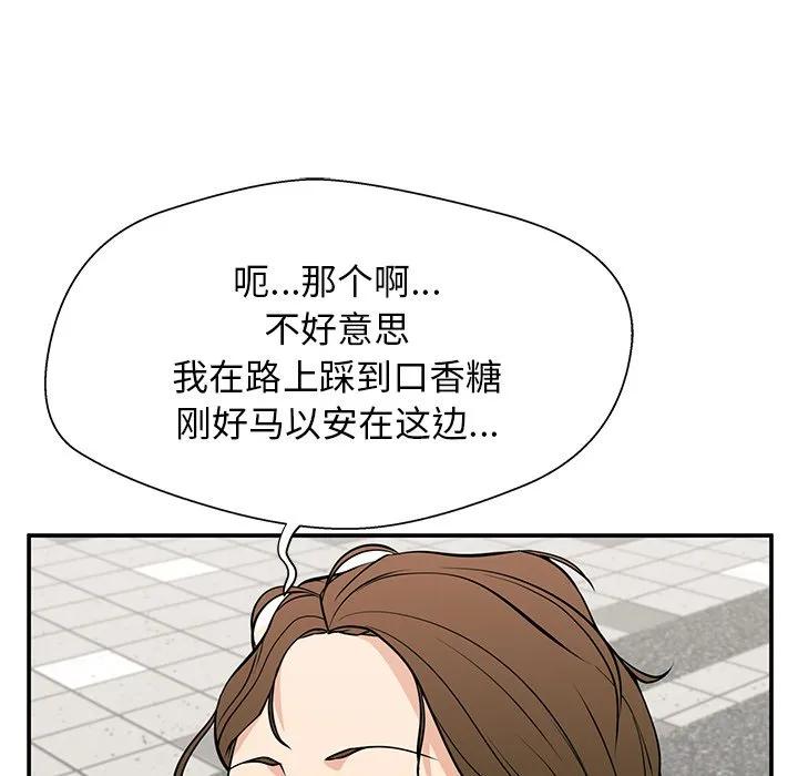 《这该死的魔咒》21 第62页
