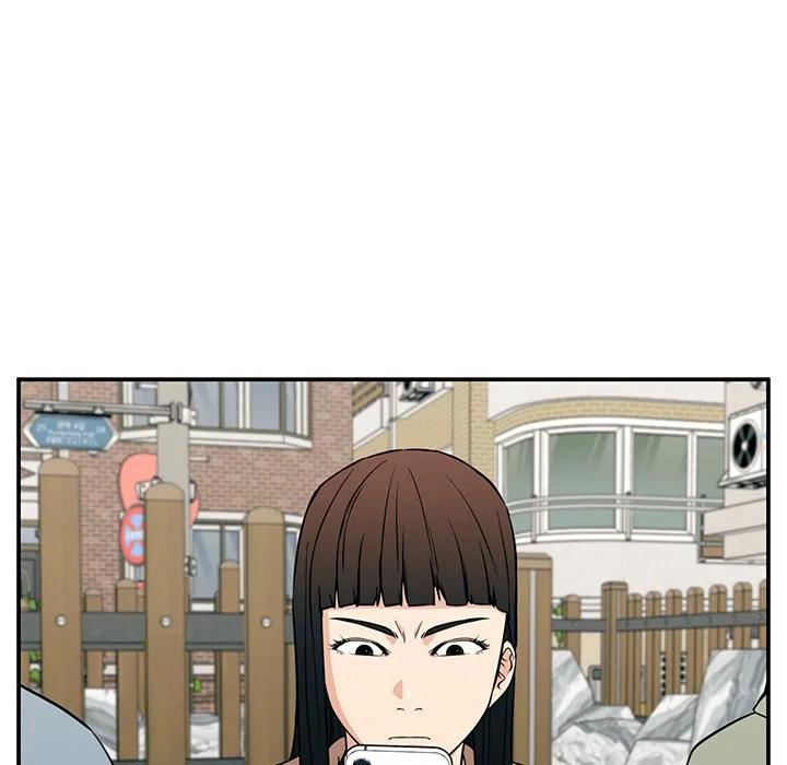 《这该死的魔咒》21 第24页