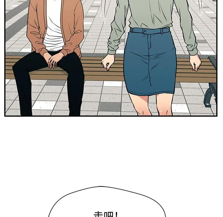 《这该死的魔咒》21 第140页