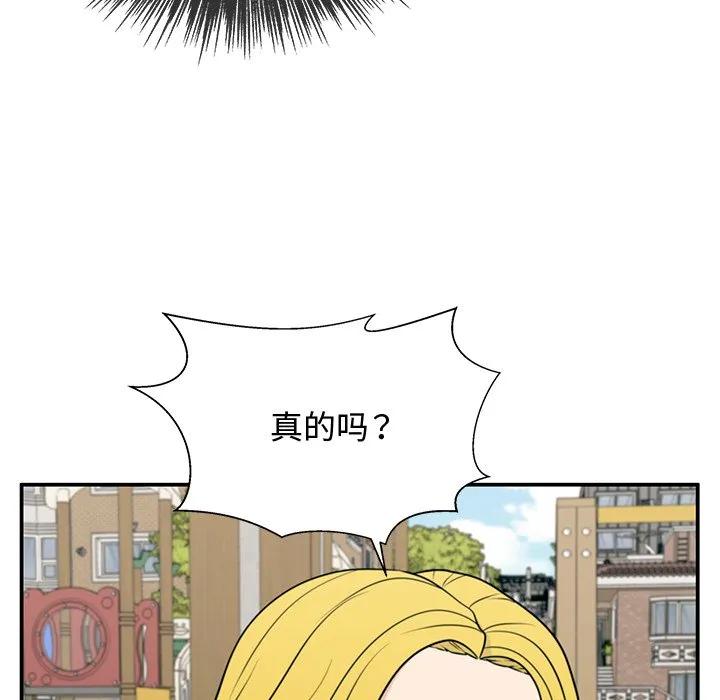 《这该死的魔咒》21 第135页