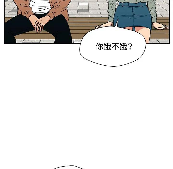 《这该死的魔咒》21 第126页