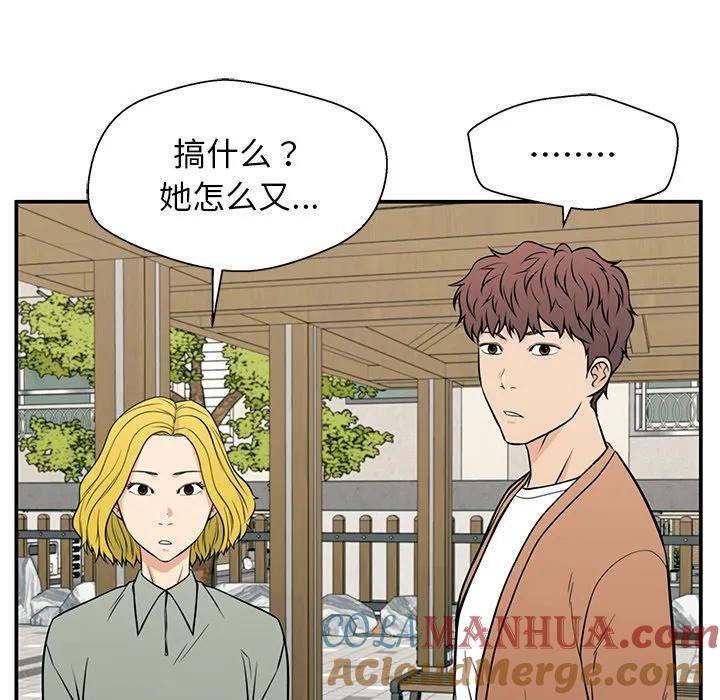 《这该死的魔咒》21 第153页