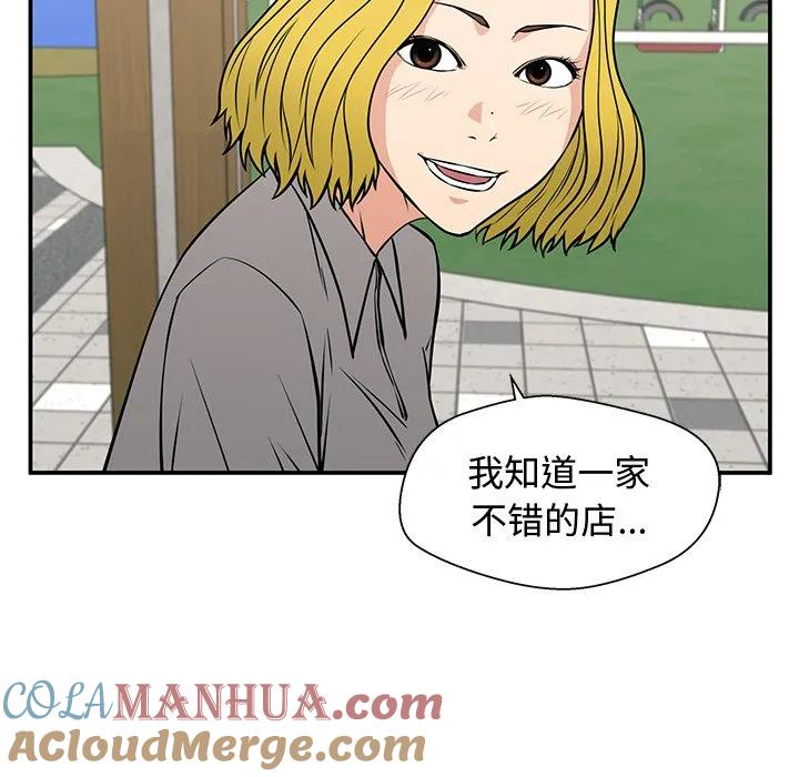 《这该死的魔咒》21 第129页