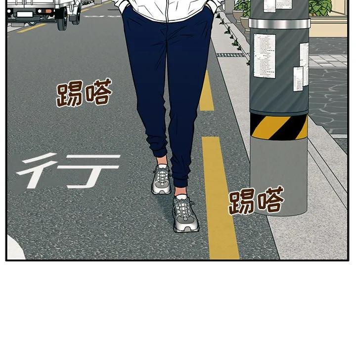 《这该死的魔咒》21 第107页
