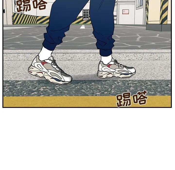 《这该死的魔咒》21 第98页