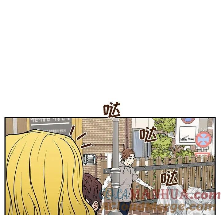 《这该死的魔咒》21 第149页