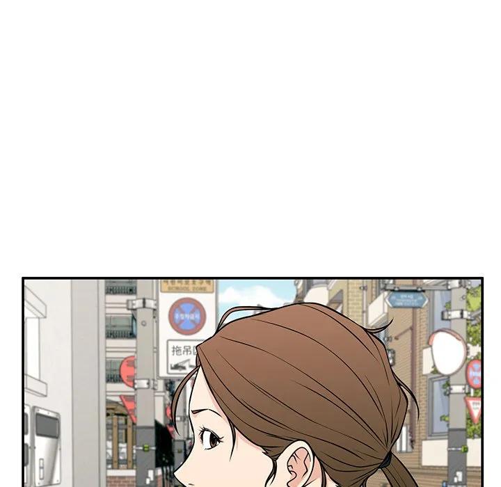 《这该死的魔咒》21 第104页