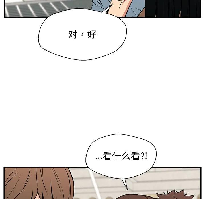 《这该死的魔咒》21 第22页