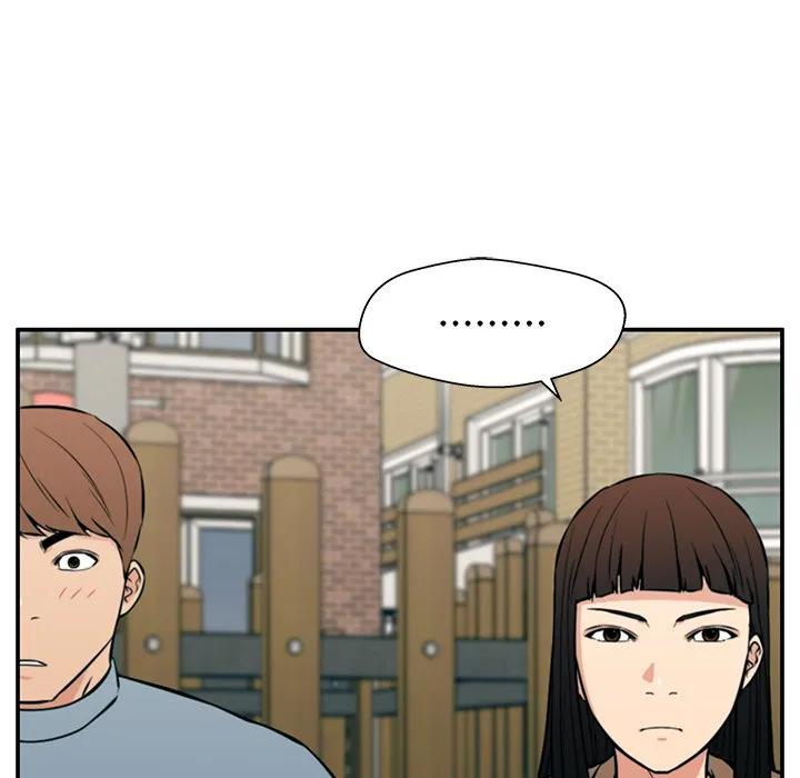 《这该死的魔咒》21 第7页