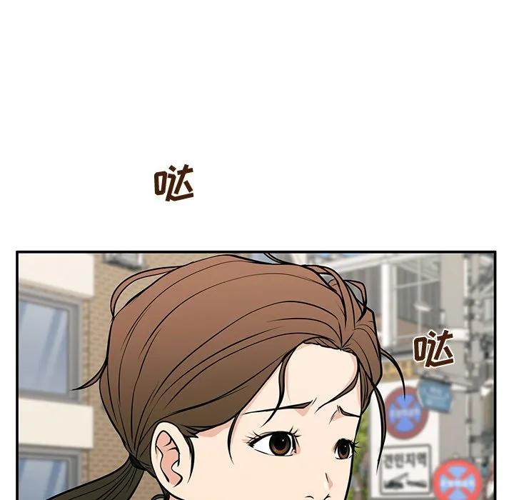 《这该死的魔咒》21 第151页