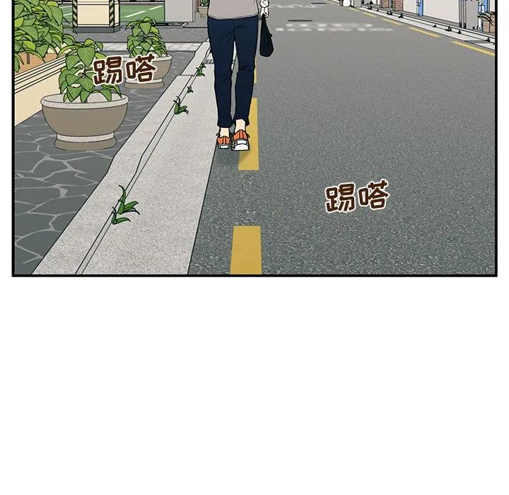 《这该死的魔咒》21 第87页