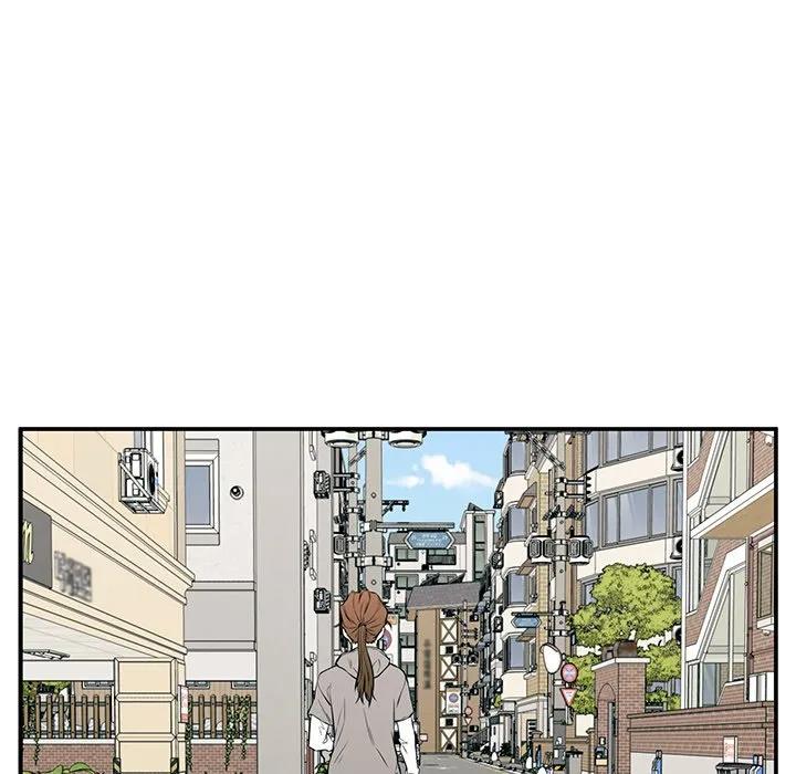 《这该死的魔咒》21 第86页