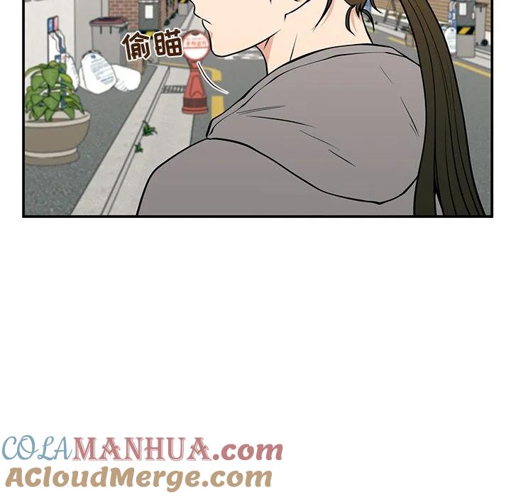《这该死的魔咒》21 第105页
