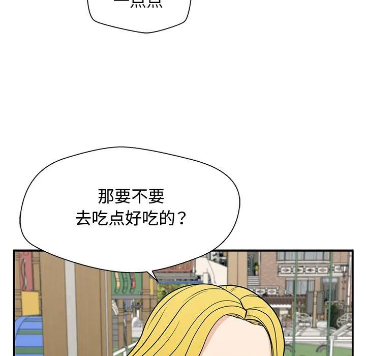 《这该死的魔咒》21 第128页