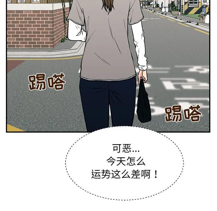 《这该死的魔咒》21 第114页