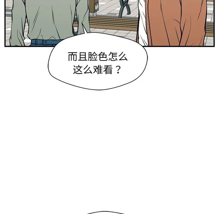 《这该死的魔咒》21 第154页