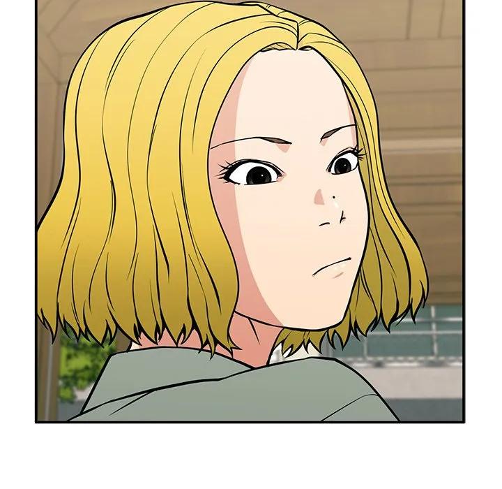 《这该死的魔咒》21 第66页