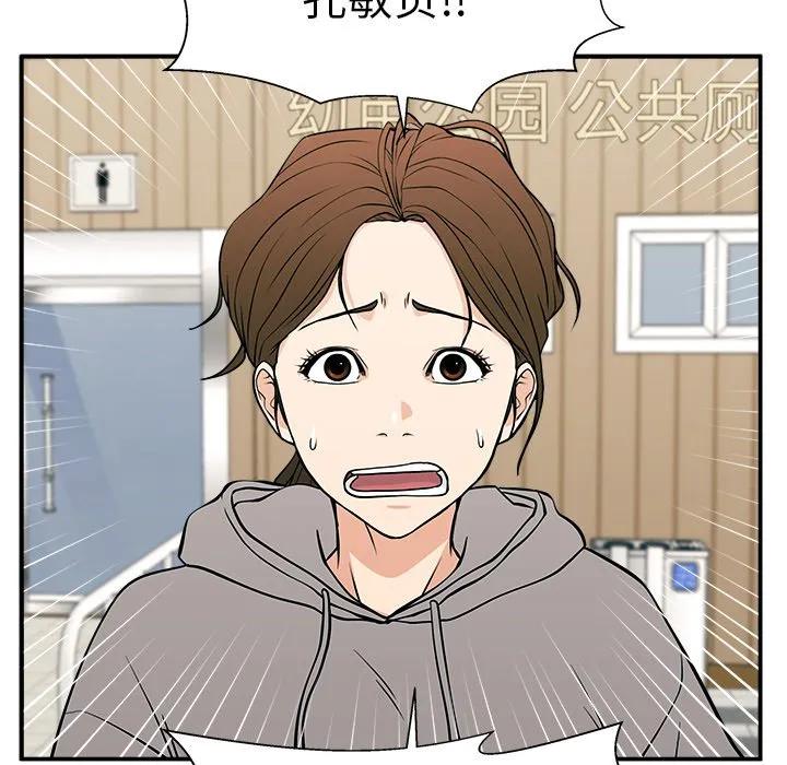 《这该死的魔咒》21 第159页