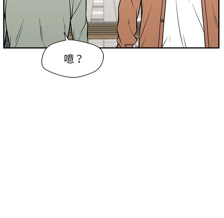 《这该死的魔咒》21 第162页