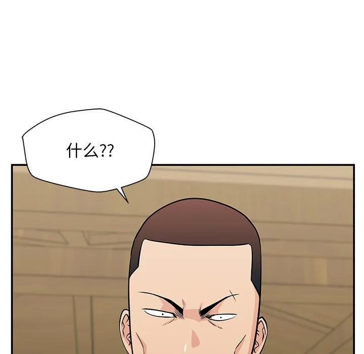《这该死的魔咒》22 第130页