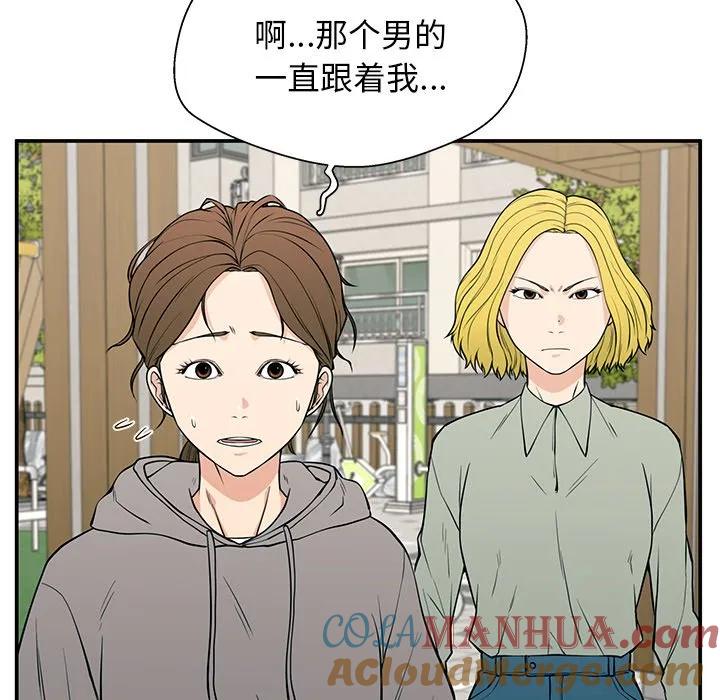 《这该死的魔咒》22 第13页