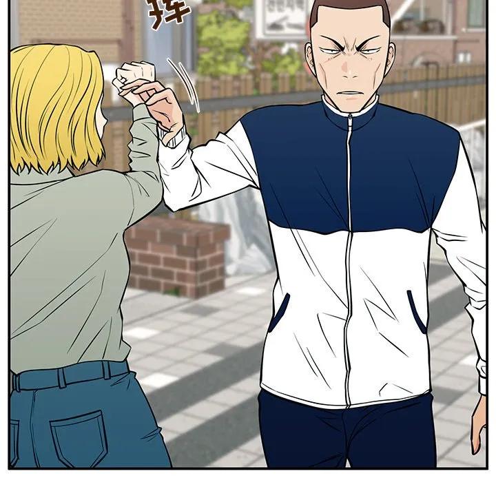 《这该死的魔咒》22 第95页