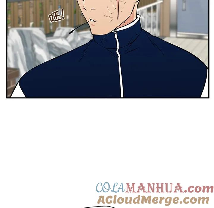 《这该死的魔咒》22 第85页