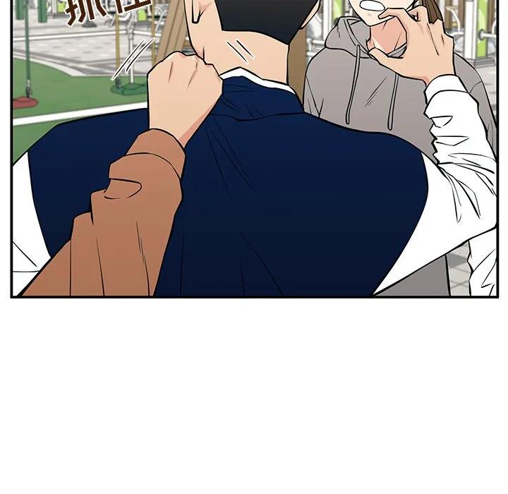 《这该死的魔咒》22 第102页