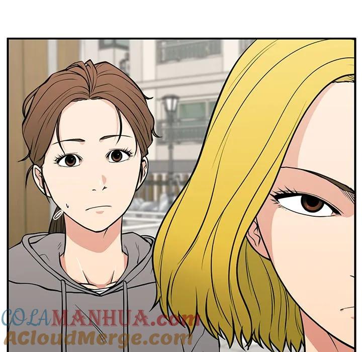 《这该死的魔咒》22 第25页