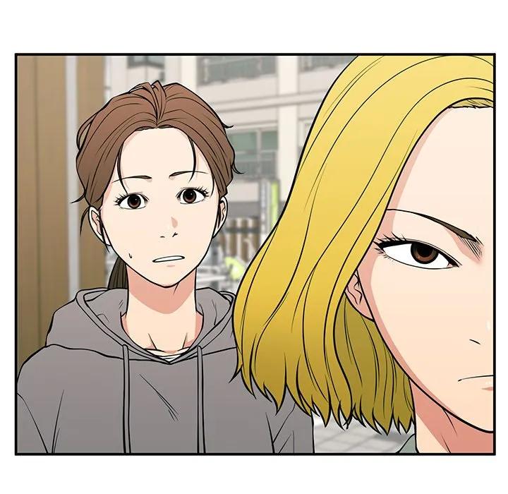 《这该死的魔咒》22 第20页