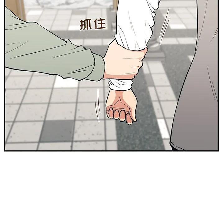 《这该死的魔咒》22 第15页