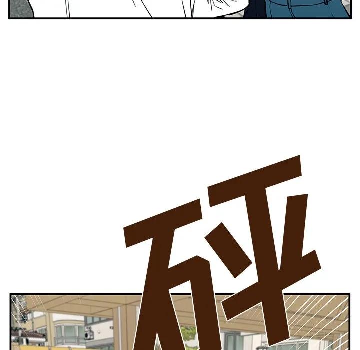 《这该死的魔咒》22 第76页