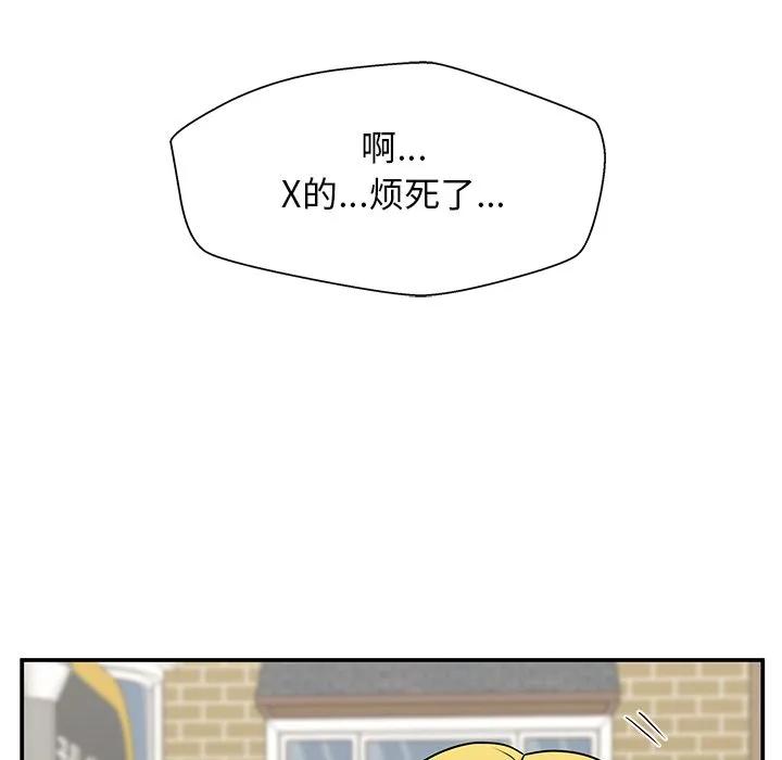 《这该死的魔咒》22 第126页