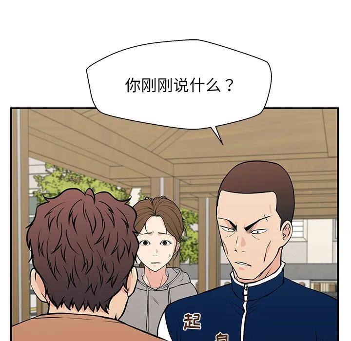 《这该死的魔咒》22 第132页