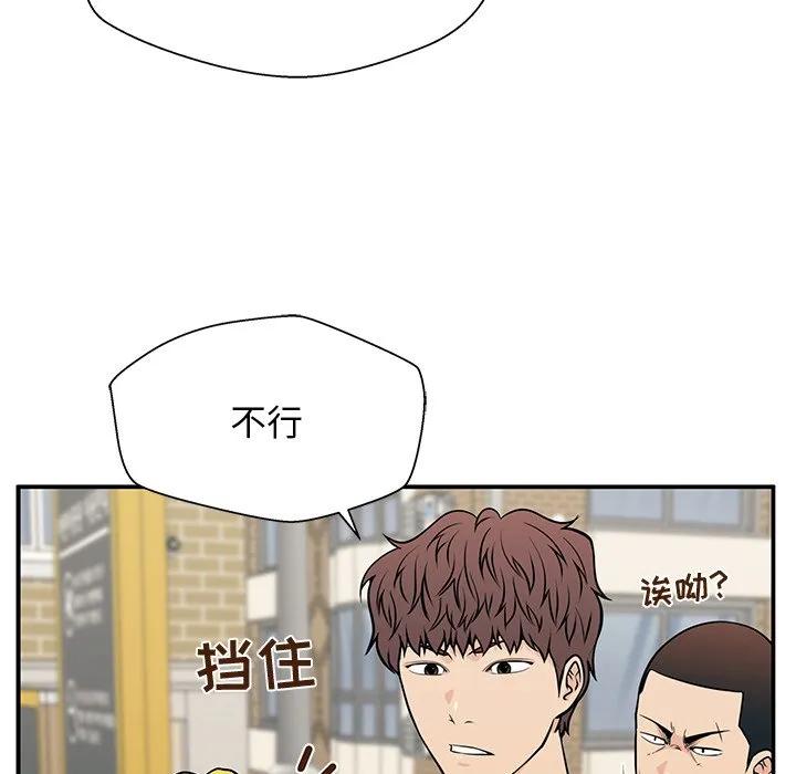 《这该死的魔咒》22 第60页