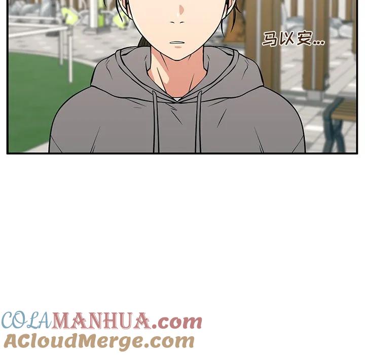 《这该死的魔咒》22 第109页