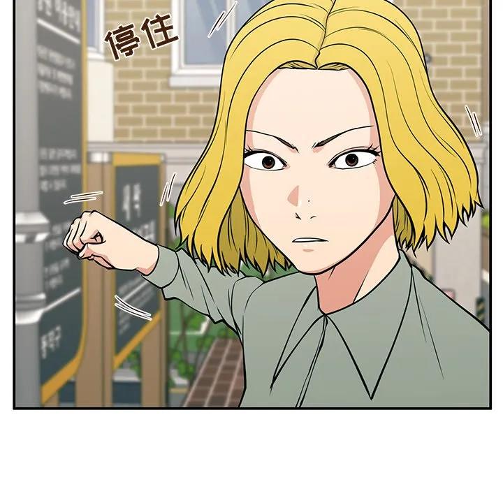 《这该死的魔咒》22 第127页