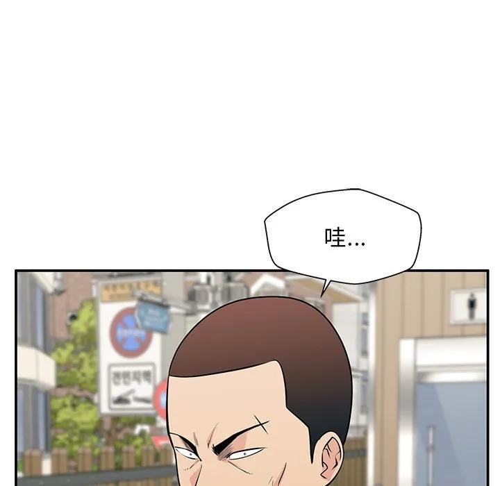 《这该死的魔咒》22 第84页