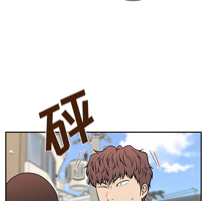 《这该死的魔咒》22 第115页