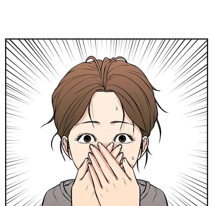 《这该死的魔咒》22 第120页