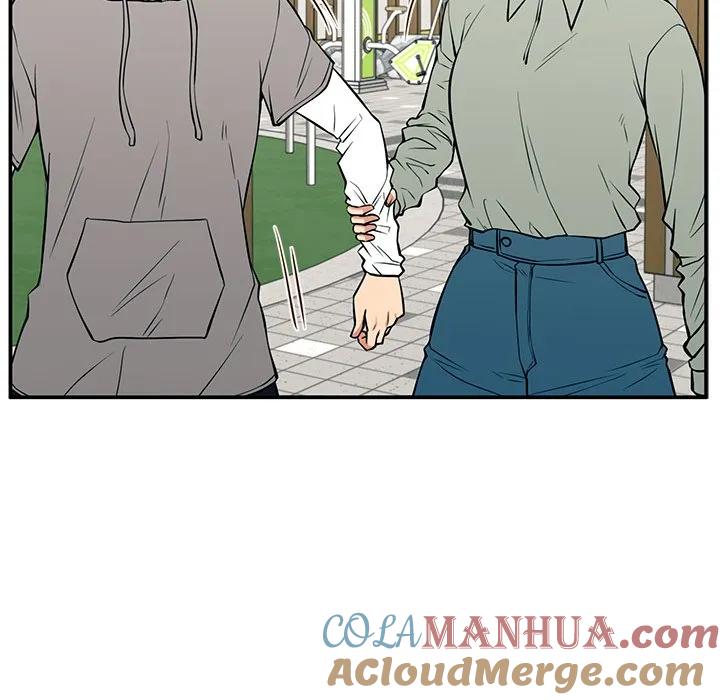 《这该死的魔咒》22 第17页
