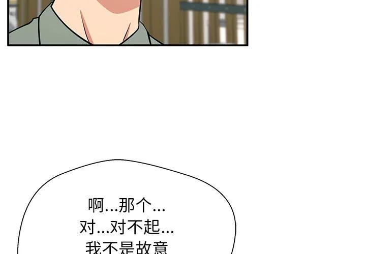 《这该死的魔咒》22 第4页