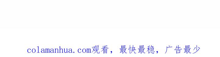 《这该死的魔咒》22 第138页