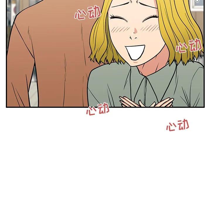 《这该死的魔咒》22 第70页