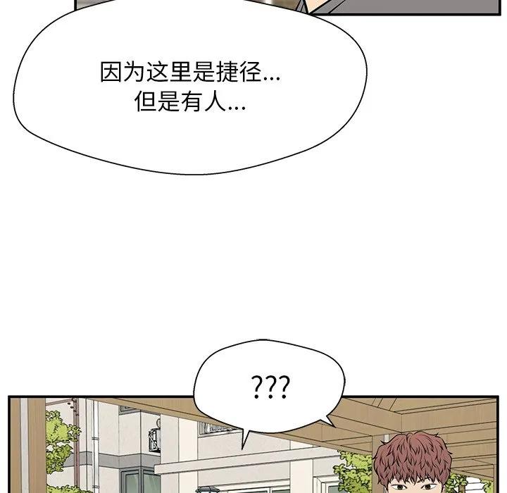 《这该死的魔咒》22 第6页