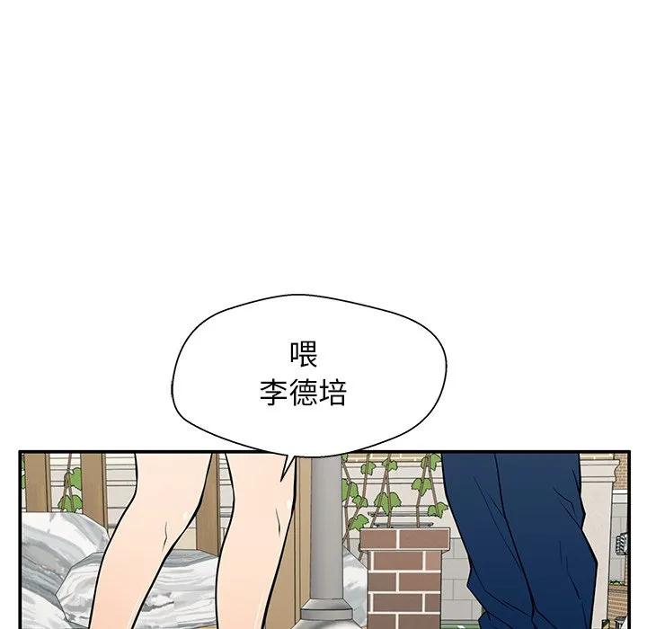 《这该死的魔咒》22 第34页