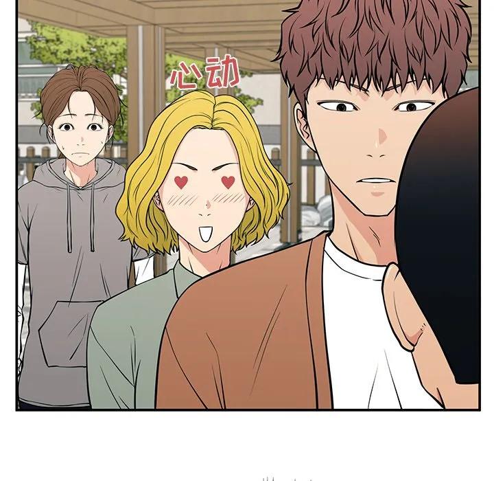 《这该死的魔咒》22 第68页