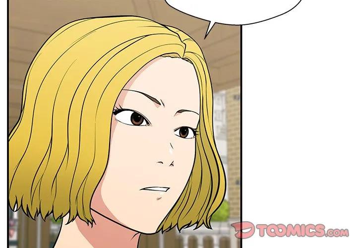 《这该死的魔咒》22 第3页