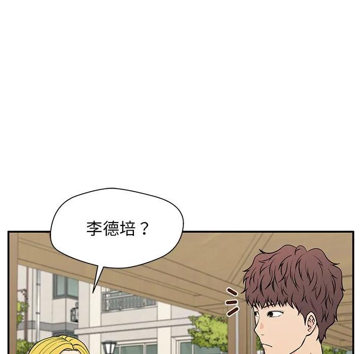 《这该死的魔咒》22 第11页