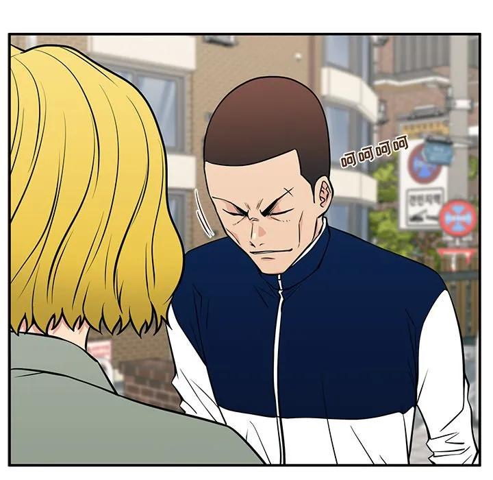 《这该死的魔咒》22 第43页